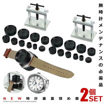 楽天市場】ガラス（工具｜腕時計用アクセサリー）：腕時計の通販