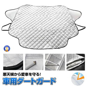 5Zbg tgKXJo[ ԗp TVF[h Op Oh~ h~ Ռ h fM ω Od\ t΍ ΍ tȒP }Olbgt _[gJo[  DARTGUAR