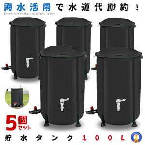 ^N 100L J^N  ƒp   h gC  hЃObY ^N f 100bg ƒ  GRi J ܂肽 ֌  CCTANK100