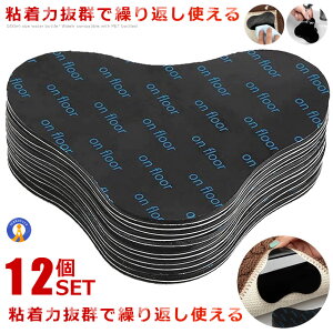 P5{IubNtCf[ OɌŒ ~ V[g 12 V[g ׂ~߃V[g O J[ybg }bg ėp  􂦂 V[ e[v z }bg  Yh~