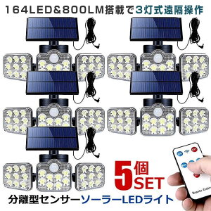 5Zbg \[[Cg O 邢 800[ Rt lZT[ ^ 3 164LED 5mR[h z[d h   J[|[g ԏ Pxh ЊQ SATOU