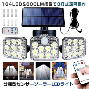 \[[Cg O 邢 800[ Rt lZT[ ^ 3 164LED 5mR[h z[d h   J[|[g ԏ Px h ЊQ  SATOU