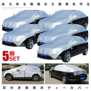 |Cg5{yVX[p[Z[ 5Zbg ԗp {fB[Jo[  o t O ̕h~  ϐ PM2.5΍ y Z_ SUV n[t{fB[Jo[ i Ԃ ȒP