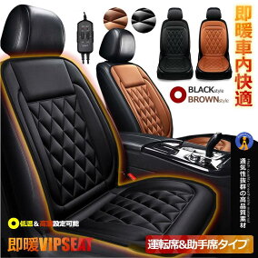 楽天市場 シートカバー 人気ランキング1位 売れ筋商品