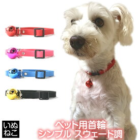 楽天市場 猫 首輪 鈴 犬用品 ペット ペットグッズ の通販 楽天市場 猫 首輪 鈴 犬用品 ペット ペットグッズ の通販