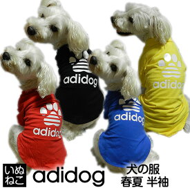 楽天市場 犬 服 アディ ドッグの通販 楽天市場 犬 服 アディ ドッグの通販
