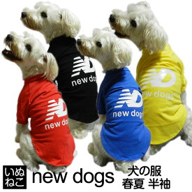 楽天市場 犬 服 アディ ドッグの通販 楽天市場 犬 服 アディ ドッグの通販