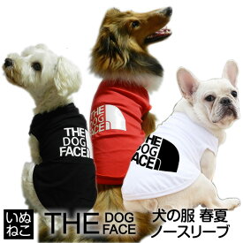 楽天市場 犬 服 アディ ドッグの通販