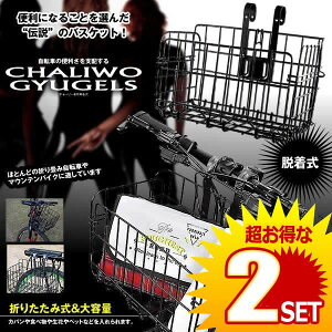 2Zbg ]Ԃ `[[Y ubN ]  E oXPbg oCN 납 }EeoCN O ܂肽 e t ȒP CHARIGY-BK