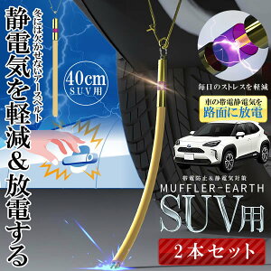 |Cg5{yVX[p[Z[ 2Zbg SUVp }t[A[X 40cm ѓddC Hʂɕd ѓdh~ ÓdC΍ Xgbv ڒn ~pACe J[pi J[ANZT[ ėp SUV-