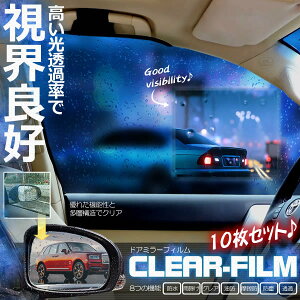 10Zbg hA~[tB imR[eBO    h a ܂~ Ch~ ˖h~ OAh~ ho  hAEBhE KX  2-NONOMIRA