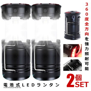 2Zbg LED^ ubN Px Lv usb[d dr 2in1 tbV ܂ݎ gь^ eg h ЊQObY x Lv oR ً}M  TERASUKO-BK