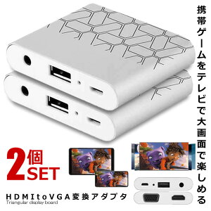 |Cg5{yVX[p[Z[ 2Zbg HDMI VGA ϊA_v^ ȒPڑ d  v[ c er j^[ vWFN^[ X}[gtH ^ubg Q[  f