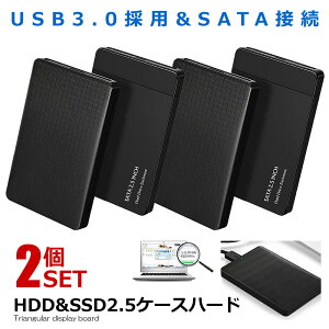 _|Cg5{9/25^ 2Zbg USB3.0 2.5C` HDD SSD P[X n[hfBXNP[X UASPΉ  SATAڑ n[hfBXN hCuP[X ] f[^^  SATAKE