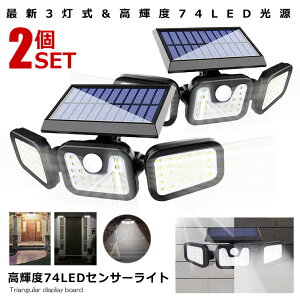 2Zbg ZT[Cg O \[[Cg 74LED lZT[ 360x px [VZT[  h ԏ  ȒPt L͈ Ǝ LEDCg h ЊQ  TORILIGT