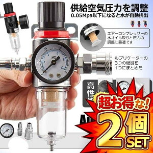 2Zbg GA[ M[^[ tB^[ EH[^[ Zp[^[ ^J  uP[^[ k߂Ɛ 1/4IXXJv GA[tB^[ IC  AFR2000