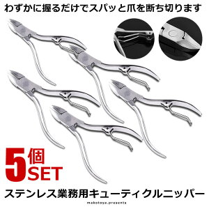 5Zbg ܐ؂ jbp[   lC e  lCPA ߂ d X[Y  ؂ꖡ 悭؂ ₷  j q g ^  NAILTECH