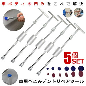 P5{IubNtCf[ 5Zbg ւݏC fgyAc[ To[ XChn}[  J[pi yA H H DIY eiX C CH  HE