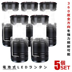 5Zbg LED^ ubN Px Lv usb[d dr 2in1 tbV ܂ݎ gь^ eg h ЊQObY x Lv oR ً}M  TERASUKO-BK