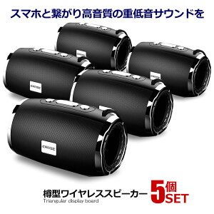 5ZbgM^ o Xs[J[ Bluetooth Xs[J[ fW^ X}z dቹ y 剹 AUX USB R[hX Q O   BALELSPS