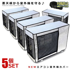 5Zbg O@Jo[ GAR A~ یJo[  J   zR ՔMی 򉻖h~ ȃGl GRJo[ ȒPݒu h~ oht ՔM ߓd GARJo[  EACCBB