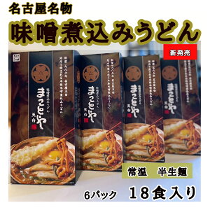 yVizÉV Xύ݂ǂ ܂ƂV 퉷ȂܖˁiX[vtj 6@18H yY@񂹁@@O nO@X