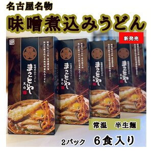 yVizÉV Xύ݂ǂ ܂ƂV 퉷ȂܖˁiX[vtj 2@6H yY@񂹁@@O nO@X