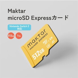 Maktar公式 microSD Expressカード 512GB 1TB【 Nintendo Switch2対応 】4K/8K対応 読み取り速度/書き込み速度最大800/600MB/秒 U3 V30 A2 2年保証[M便 1/10]