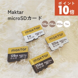Maktar公式 microSD 128GB 256GB 512GB 1TB【Qubii全シリーズ対応】マイクロSDカード microSDカード UHS-I A2 Gopro switch スマートフォン タブレット PC ドラレコ対応 2年保証[M便 1/10]