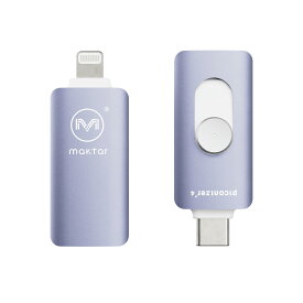 Maktar Piconizer4 ピコナイザー【スマホに挿すだけ自動バックアップ】iPhone USBメモリ 写真 動画 バックアップ Lightning タイプ USB-C データ移行 保存 アルバム整理簡単 無料アプリ 容量不足解消 マクター