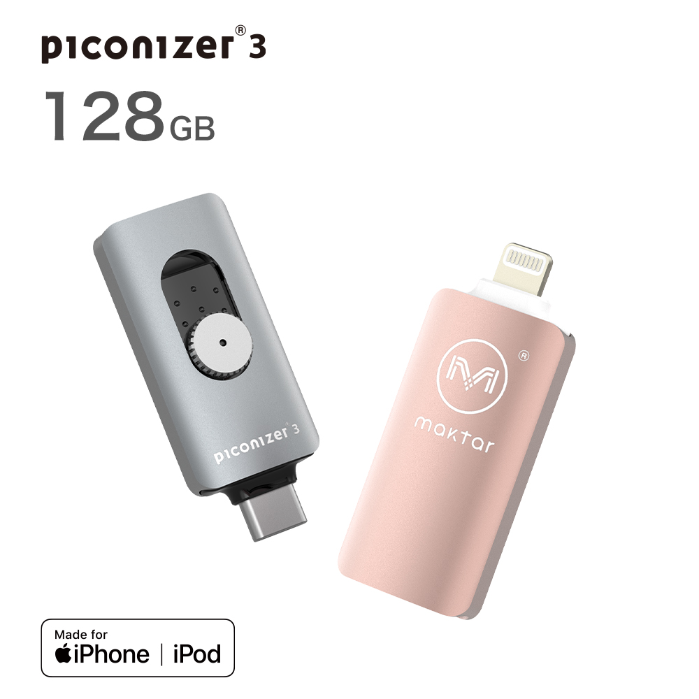 ピコナイザー Piconizer3 128GB iPhone USBメモリ 写真 バックアップ Lightning タイプ USB-C データ保存 スマホ 画像 iPhoneバックアップ Maktar マクター 写真画像撮り放題 アルバム整理簡単 無料アプリ 容量拡大