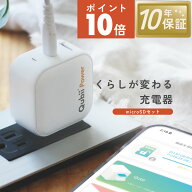 《◆◇楽天スーパーSALE：最大20％OFF！◇◆》【microSDセット】Maktar Qubii Power【充電しながら自動バ…