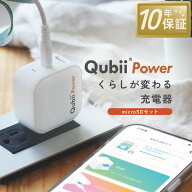【microSDセット】Maktar Qubii Power【充電しながら自動バックアップ】iPhone バックアップ iPad androi…