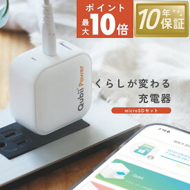 【microSDセット】Maktar Qubii Power【充電しながら自動バックアップ】iPhone バックアップ iPad android 容量不足解消 SDカードリーダー データ移行 保存 写真 動画 ファイル SDロック機能 MFi認証 USB-C 45w 急速充電