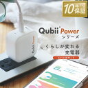 【microSDセット】Maktar Qubii Power【充電しながら自動バックアップ】iPhone バックアップ iPad android 容量不足解…