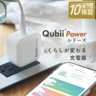 Maktar Qubii Power【充電しながら自動バックアップ】iPhone バックアップ iPad android 容量不足解消 SD…