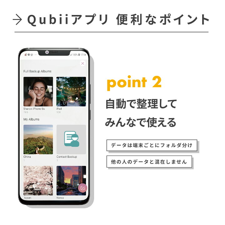楽天市場 Maktar Qubii 充電しながら自動バックアップ Iphone バックアップ Usbメモリ Ipad 容量不足解消 写真 動画 音楽 連絡先 Sns データ 移行 Sdカードリーダー 機種変更 Mfi認証 Microsd別売 マクター Maktar