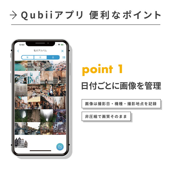 楽天市場 Maktar Qubii Pro 充電しながら自動バックアップ Iphone バックアップ Usbメモリ Ipad 容量不足解消 写真 動画 音楽 連絡先 Sns データ 移行 Sdカードリーダー 機種変更 Mfi認証 Usb Aタイプ Microsd別売 Maktar