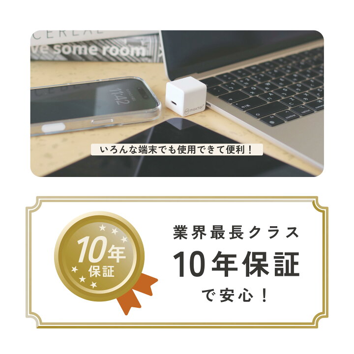 楽天市場】◇楽天ランキング1位受賞◇【microSDセット】Maktar Qubii 