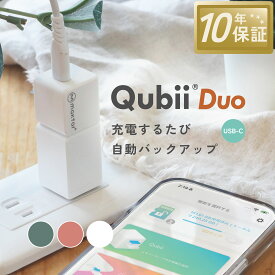 Maktar Qubii Duo USB-Cタイプ【充電しながら自動バックアップ】iPhone Android バックアップ 容量不足解消 SDカードリーダー データ移行 保存 写真 動画 機種変更 MFi認証 10年保証 (microSD別売)