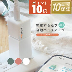 yVLO1ʎ܁ymicroSDZbgzMaktar Qubii Duo USB-C^Cvy[dȂ玩obNAbvziPhone Android obNAbv eʕs SDJ[h[_[ f[^ڍs ۑ ʐ^  @