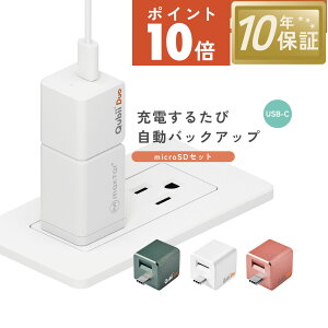 ���y�V�����L���O1�ʎ�܁��ymicroSD�Z�b�g�zMaktar Qubii Duo USB-C�^�C�v�y�[�d���Ȃ��玩���o�b�N�A�b�v�ziPhone Android �o�b�N�A�b�v �e�ʕs������ SD�J�[�h���[�_�[ �f�[�^�ڍs �ۑ� �ʐ^ ���� �@