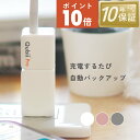 《◆◇楽天スーパーSALE20％OFFクーポン対応◇◆》◆楽天ランキング1位受賞◇ Maktar Qubii Pro【充電しながら自動バックアップ】iPhone バックアップ 容量不足解消 SDカードリーダー データ移行 保存 写真 動画 ファイル 機種変更 MFi認証 10年保証 (microSD別売)[M便 1/2]