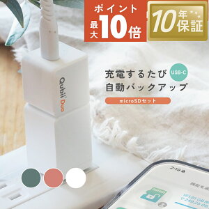 yVLO1ʎ܁ymicroSDZbgzMaktar Qubii Duo USB-C^Cvy[dȂ玩obNAbvziPhone Android obNAbv eʕs SDJ[h[_[ f[^ڍs ۑ ʐ^  @