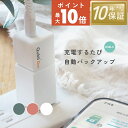 Maktar Qubii Duo USB-Cタイプ【充電しながら自動バックアップ】iPhone Android バックアップ 容量不足解消 SDカードリーダー データ移行 保存 写真 動画 機種変更 MFi認証 10年保証 (microSD別売)
