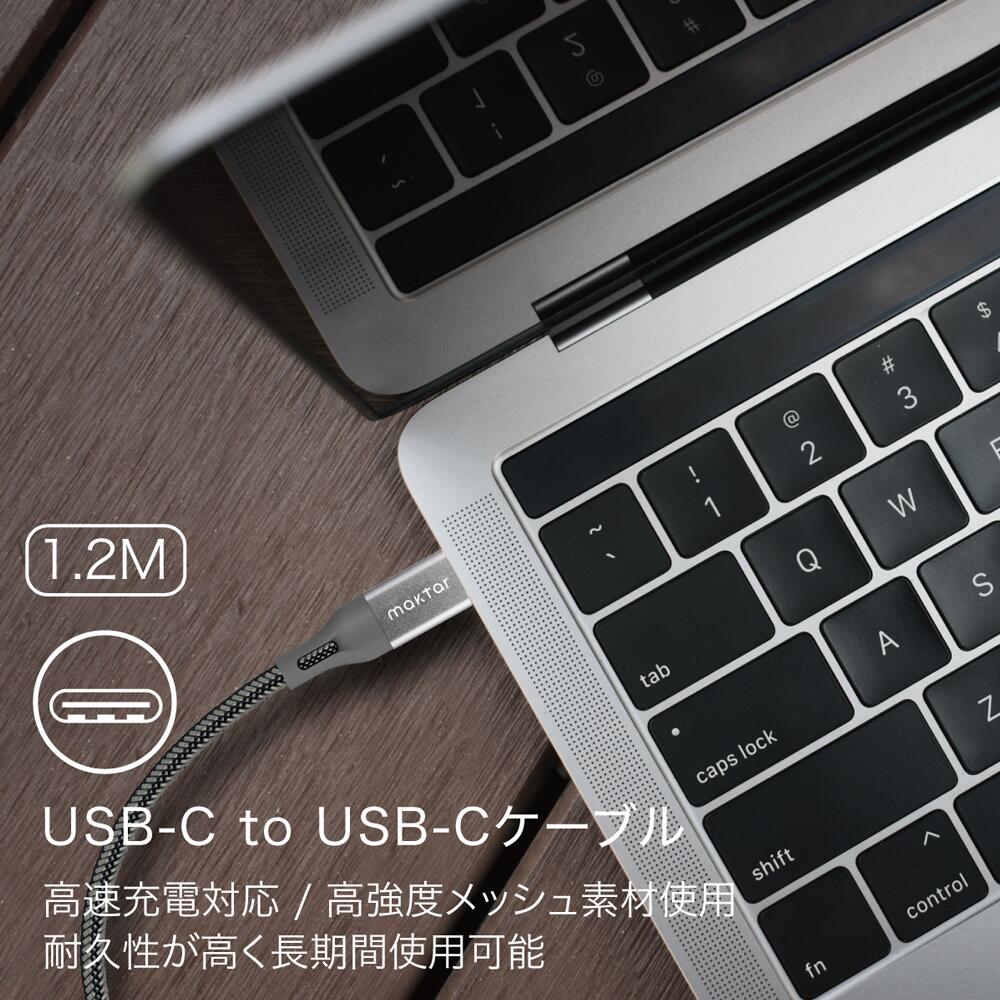 公式通販Maktar USBケーブル USBタイプC 充電ケーブル ipad Android データ 1.2m 高強度 ナイロンメッシュ 移行  スマートフォン・タブレット