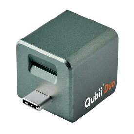 メーカー10年保証 Qubii Duo USB-C タイプ 充電しながら自動バックアップ iphone バックアップ usbメモリ ipad android 容量不足解消 写真 動画 音楽 連絡先 SNS データ 移行 SDカードリーダー 機種変更 MFi認証 USB-Cタイプ (microSD別売) マクター Maktar