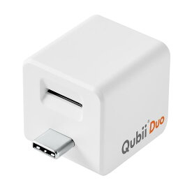 Maktar Qubii Duo USB-Cタイプ【充電しながら自動バックアップ】iPhone Android バックアップ 容量不足解消 SDカードリーダー データ移行 保存 写真 動画 機種変更 MFi認証 10年保証 (microSD別売)[M便 1/2]