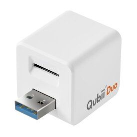 Maktar Qubii Duo USB-Aタイプ【充電しながら自動バックアップ】iPhone Android バックアップ 容量不足解消 SDカードリーダー データ移行 保存 写真 動画 機種変更 MFi認証 10年保証 (microSD別売)[M便 1/2]