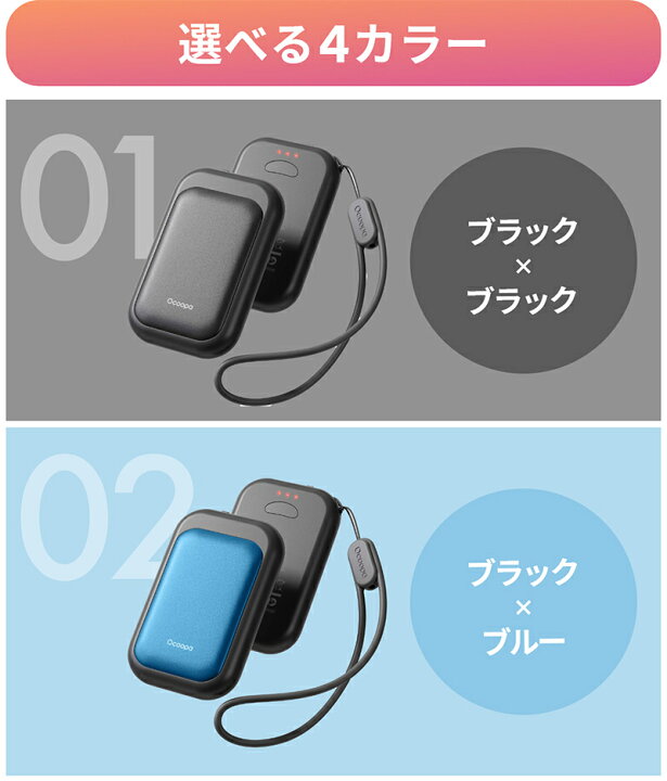 楽天市場】【Makuake公式】 充電式カイロ 捨てないカイロ 電子カイロ 